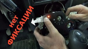 Кнопка кондиционера НЕ ВКЛЮЧАЕТСЯ моментальный ремонт