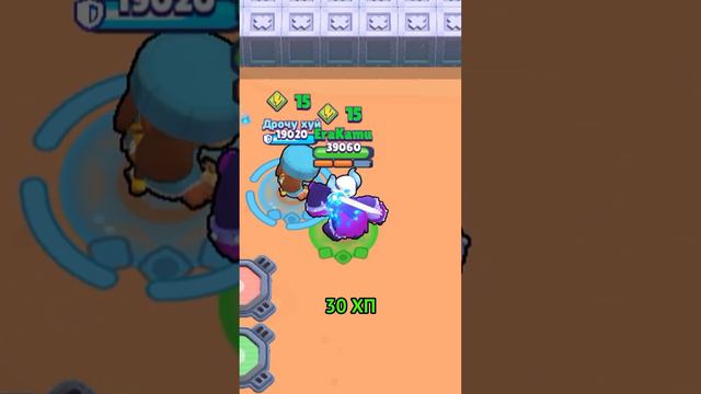 Опять сделал самое большое количество хп в Бравл Старс!😱 смотреть онлайн