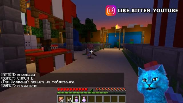 ? СЕКРЕТ ПИГГИ в МАЙНКРАФТ ВЕСЬ СЮЖЕТ ДЕЛАЮ КОНЦОВКУ ПРОТИВ PIGGY как в РОБЛОКС КОТЁНОК ЛАЙК смотреть онлайн