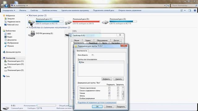 Fleshkani virusdan himoyalash NVDA смотреть онлайн