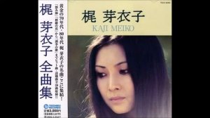 Meiko Kaji - The Flower of Carnage(1973)