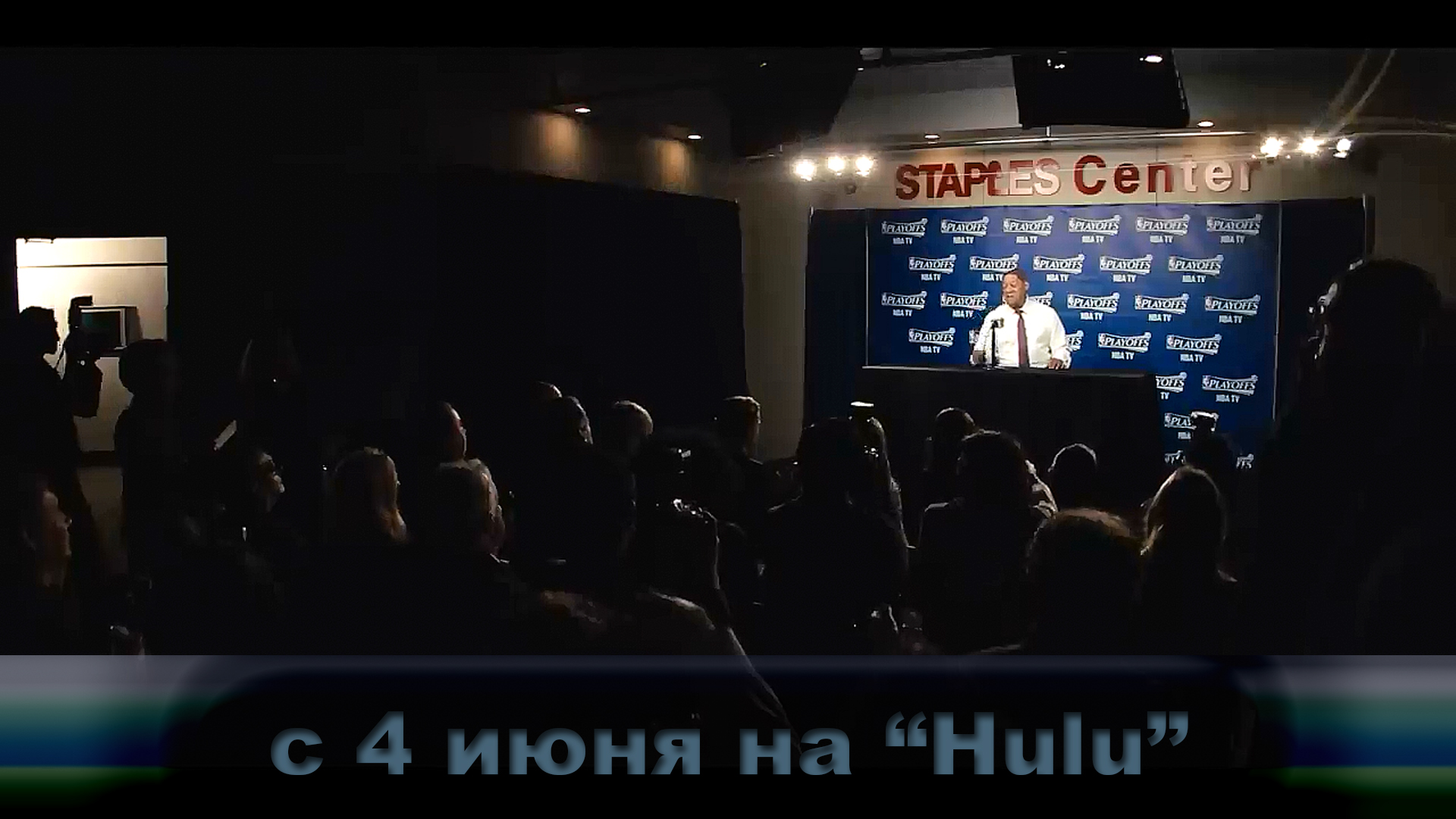 ≪Подрезанные≫: премьера 1 сезона - 4 июня 2024 г. на 