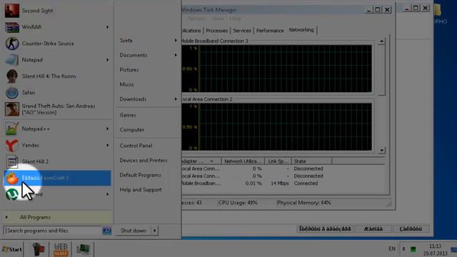 websurf lite (не тратит траффик) программа смотреть онлайн