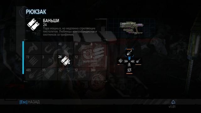 Red Faction Armageddon Прохождение#10 Записи Ультора смотреть онлайн