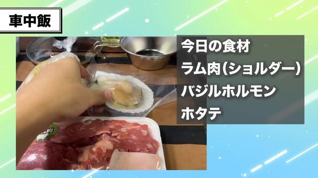 暑い夏は北海道でキャンピングカー生活 北海道1【軽キャン&インディ727】 смотреть онлайн