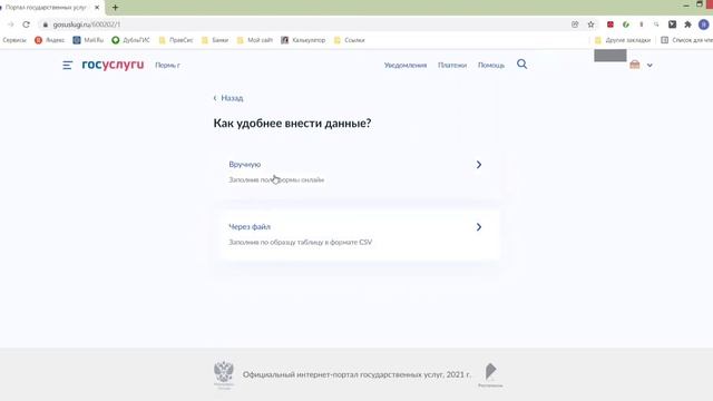 Мастерство и Креативность