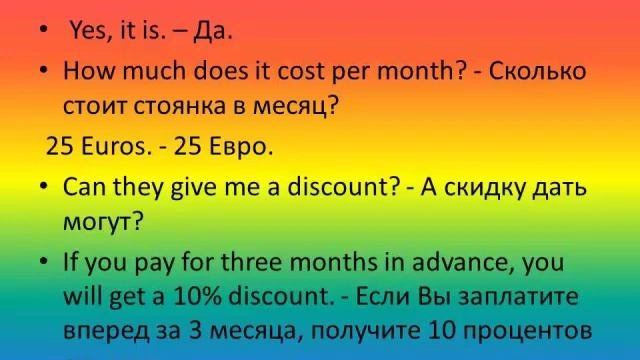 "Everyday Services" - "Бытовые услуги". Речевые клише. (часть 3) смотреть онлайн