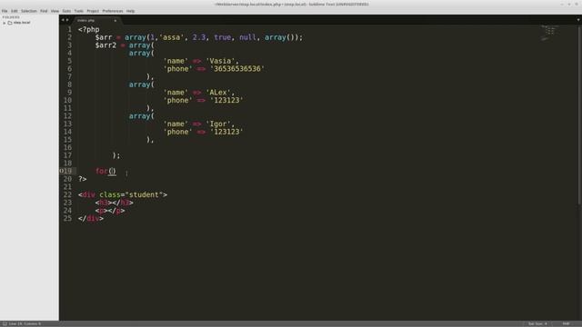 PHP. Массивы и подключение файлов смотреть онлайн