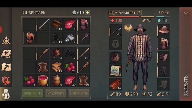 2 УБИЙСТВА ОСОБИ СВОРЫ / РОЗЫГРЫШ ПРИЗОВ / 8 ДЕНЬ ОХОТЫ Grim Soul: Dark Fantasy Survival смотреть онлайн