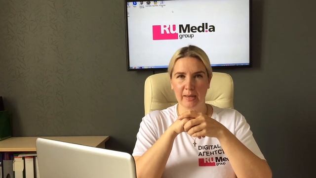 Разработка сайтов любой сложности | RuMedia Group Ставрополь смотреть онлайн
