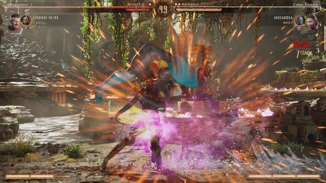 Игра в лиге. Game online#17 Всемирный день "жопинга" 11.11 распродажа Омнихрена! смотреть онлайн