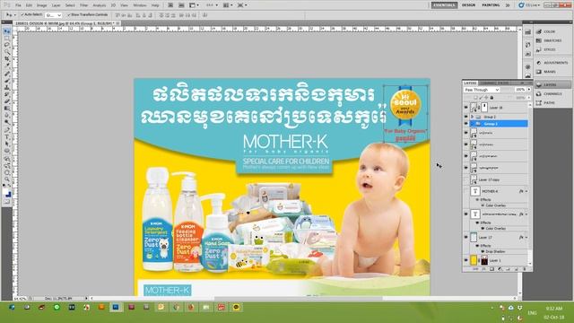 Photoshop CS5 How To Make Gif Animation смотреть онлайн