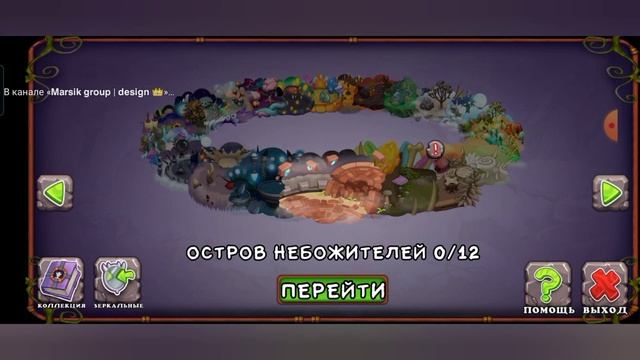 ?!!! ВЫВЕЛ РЕДКУЮ ПОМ ПОМ И ГОМУНКУЛА !!!? смотреть онлайн