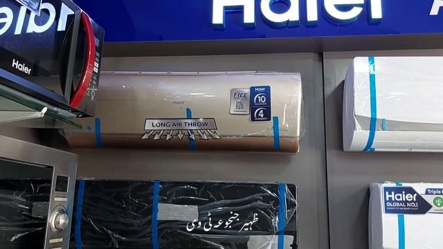 Haier AC New Pearl & Marvel Inverter | AC 1 Ton & 1.5 Ton | Air Conditioners Prices In Pakistan 202
