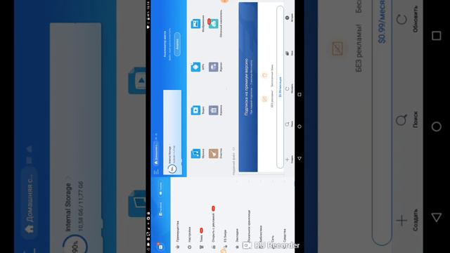 Как скачать МОД на титана в Shadow Fight 2 смотреть онлайн