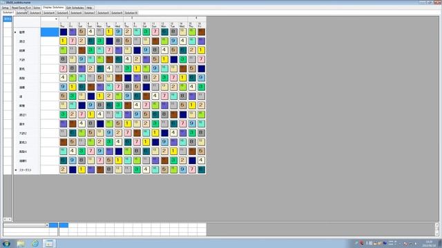 Giant sudoku solver by free nurse rostering software смотреть онлайн