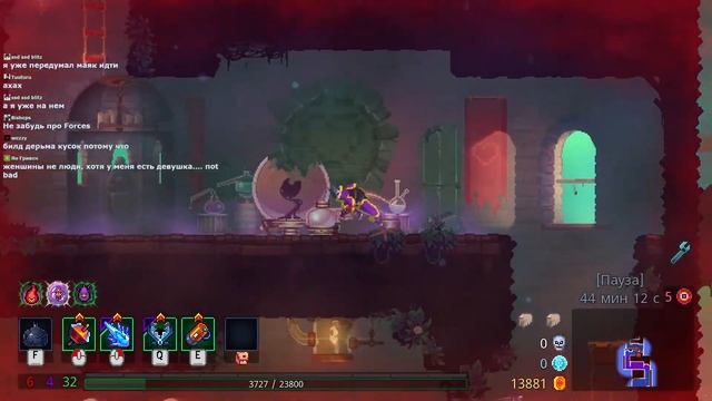 Играю через ваши билды в DEAD CELLS (ЧАСТЬ 3) смотреть онлайн