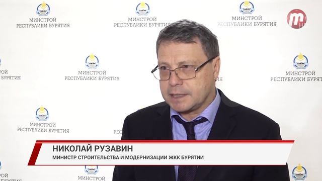 В Улан-Удэ Фонд капитального ремонта за год выполнил пятилетний план смотреть онлайн