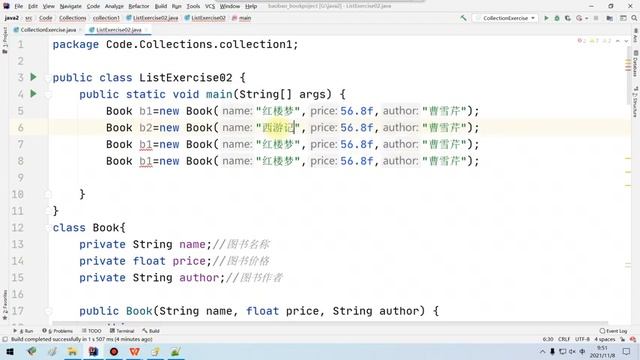 Java基础之ArrayList 图书实现价格冒泡排序 смотреть онлайн