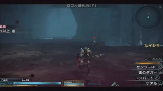 FINAL FANTASY Type-0 Multiplayer Co-Op Video #7 The Battle of the Grotto (PSP) смотреть онлайн