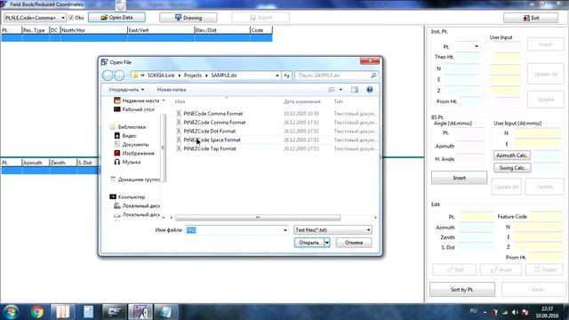 Как сформировать SDR файл - каталог координат (Часть 1) смотреть онлайн