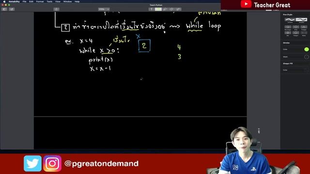 เขียน Python พื้นฐานเป็นในคลิปเดียว смотреть онлайн