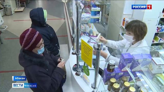 Подорожавшие или пропавшие: что происходит с лекарствами в аптеках? смотреть онлайн