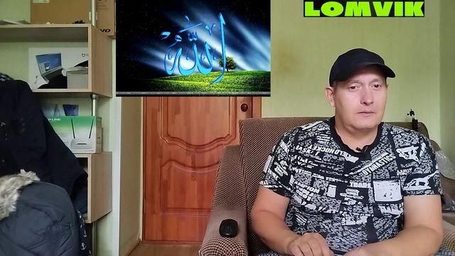 Американский парень 15 лет принял Мслам смотреть онлайн