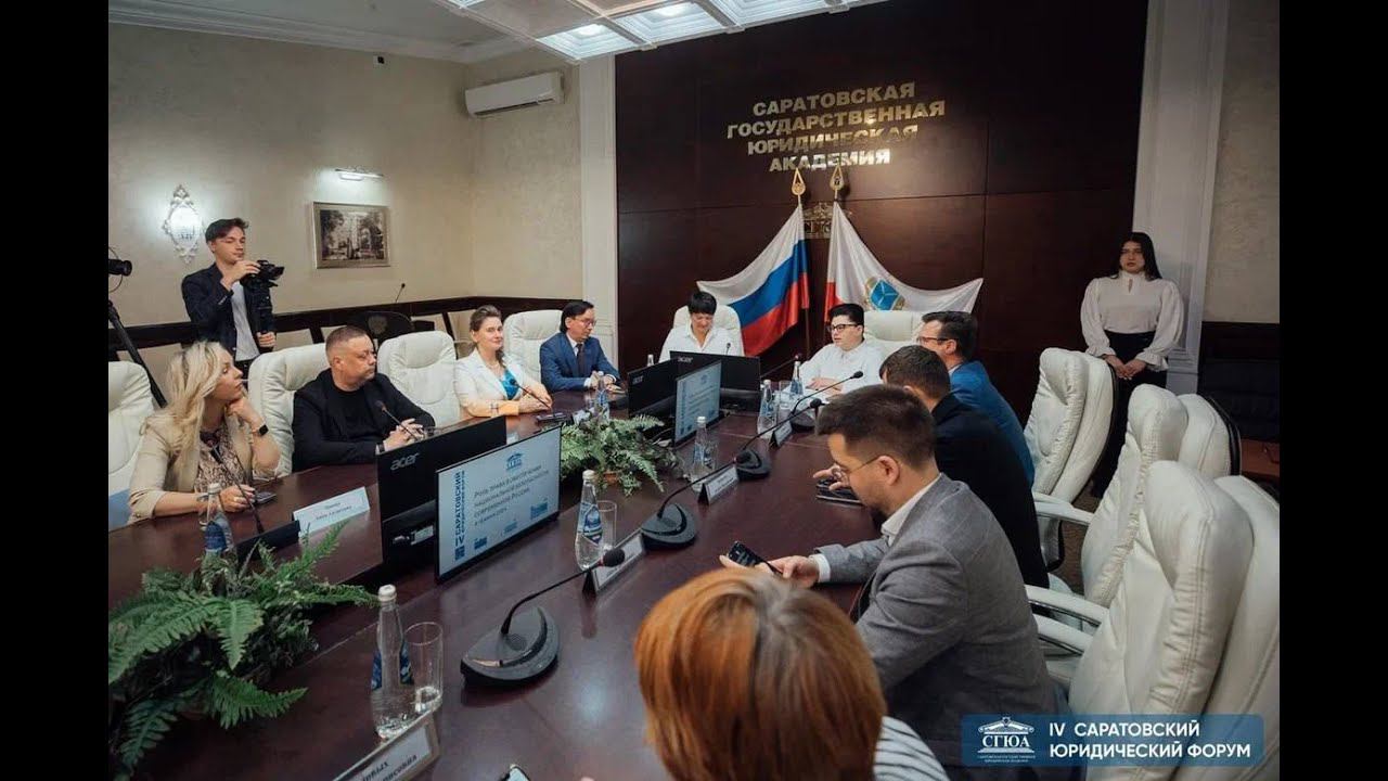 Молодежная школа юриста (МШЮ)