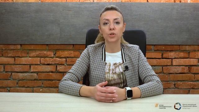 Настройка пожертвований смотреть онлайн
