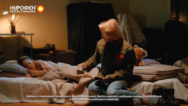 Нурофен - 40 років Разом з мамами ❤️ смотреть онлайн