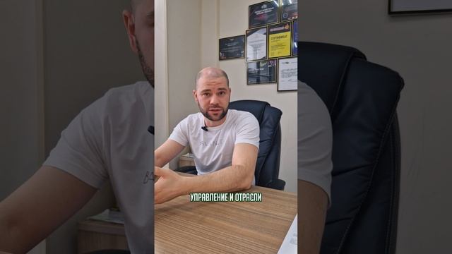 Лучше курса MBA!