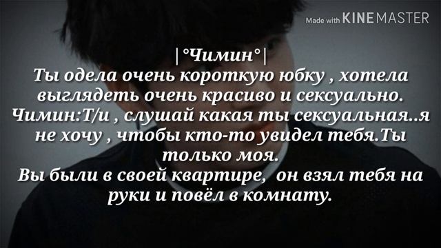 |°Реакция BTS(макнэ-лайн) на то , что Т/И одела , короткую юбку°| смотреть онлайн