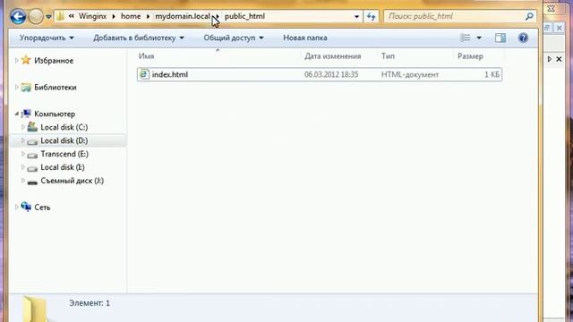 Быстрая установка PHP + MySQL + nginx на Windows смотреть онлайн