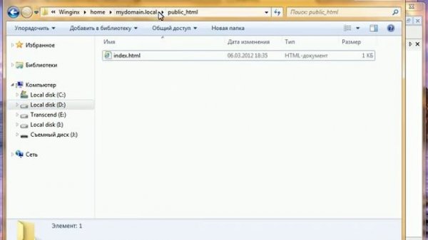 Быстрая установка PHP + MySQL + nginx на Windows