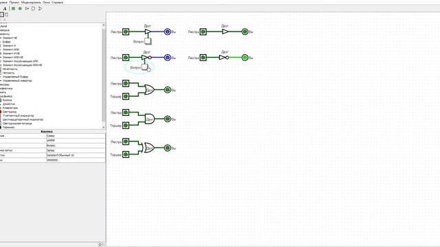 Logisim #1 // Логические элементы