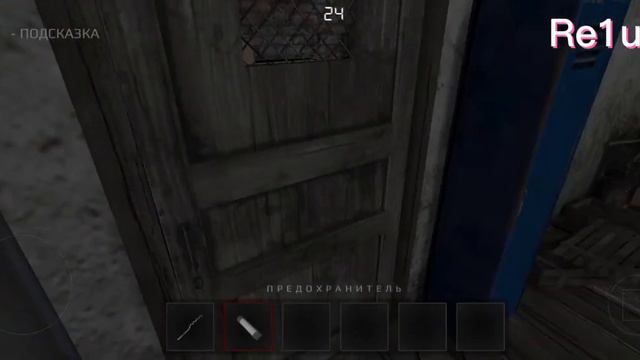 2-часть видео прохождение игры Metel за Эмели смотреть онлайн