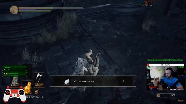 ОСтанний ПОжяр DARK SOULS III ПЕрвое ПРохождение СЕрия 5 смотреть онлайн