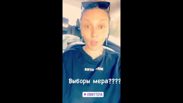 Vinbazar.com - Оля Полякова вимагає у влади Вінниці зробити дорогу біля будинку її мами смотреть онлайн