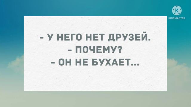 В постели крошки... Сборник Веселых жизненных анекдотов! Приколы! Позитив! смотреть онлайн