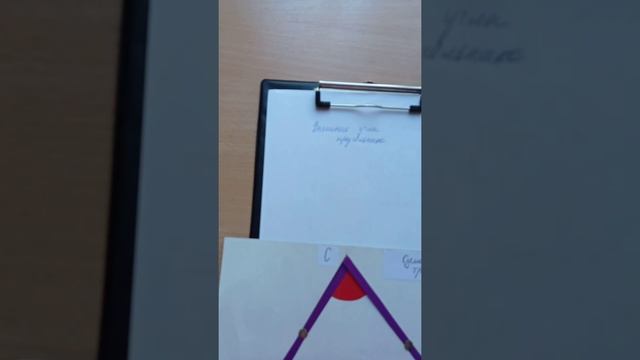 ГеометрияДпа9 часть 3 (8) смотреть онлайн