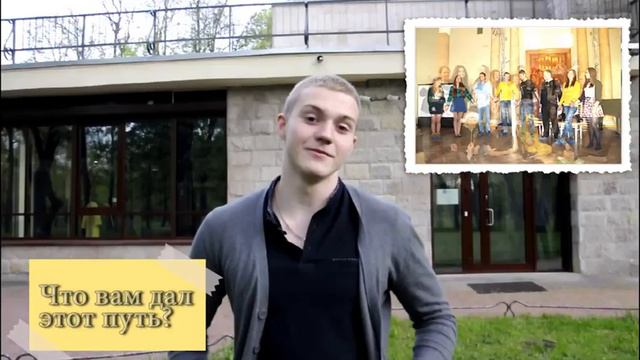 "Конец Фильма" (Видео-прощание 3 года обучения) смотреть онлайн