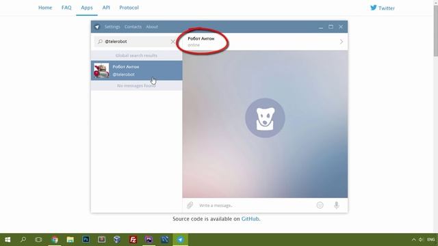Telegram для веб разработчика. Установка Telegram. Уроки веб разработки от ProDevZone смотреть онлайн