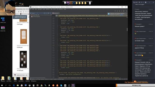 Виртуальная веб-студия. Делаем сайты на Битрикс смотреть онлайн