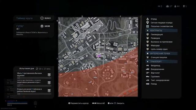 PS5/варзон/четверки/Геймпад смотреть онлайн