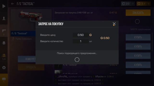 играю с подписчиками в стандофф 2 нубик смотреть онлайн