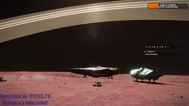 КООП СТРИМ ELITE DANGEROUS HORIZONS: В недрах Галактики. Часть 1 #14 смотреть онлайн