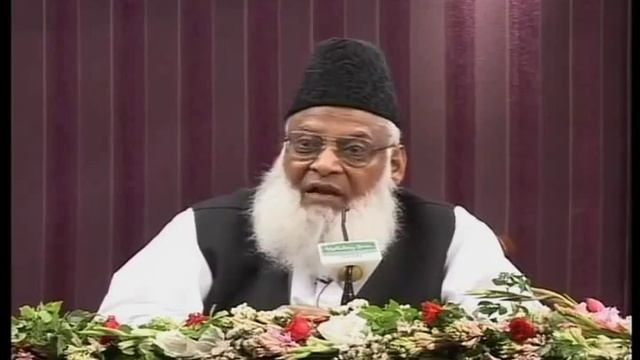 Quraan ke 5 Huqooq Hum Musalmano per by Late Dr Israr Ahmed смотреть онлайн