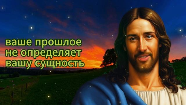 ? ВЫ БЛАГОСЛОВЛЕНЫ, ЕСЛИ НАШЛИ ЭТО ВИДЕО СЕГОДНЯ ✝️ ПОСЛАНИЕ БОГА ДЛЯ ВАС! БОГ ГОВОРИТ смотреть онлайн