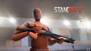 Скачать Standoff 2 на ПК / Как установить Стандофф 2 на компьютер